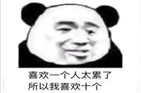 拍一拍的设置幽默句子 拍一拍的设置幽默句子