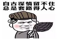 逗女生开心的幽默套路 逗女生开心的幽默套路