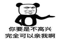 逗女生开心的幽默套路 逗女生开心的幽默套路