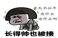 小学生笑话大全 小学生笑话大全
